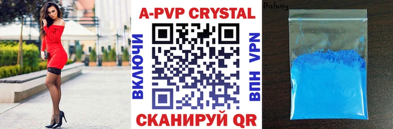 наркотики  Касли  APVP кристаллы 