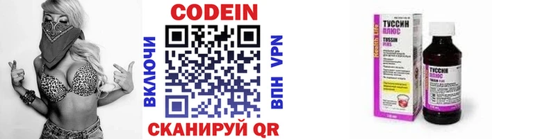 Codein напиток Lean (лин)  цена наркотик  omg tor  Касли 