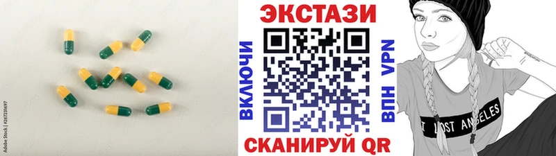 Экстази ешки  darknet какой сайт  Касли  наркошоп 