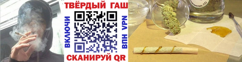 купить  сайты  Касли  ГАШ hashish 