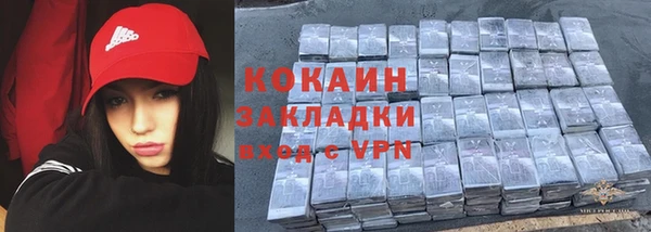 соль курить ск Верхнеуральск