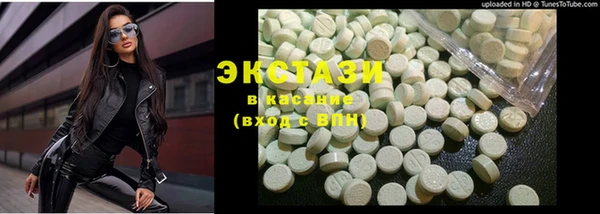 бутик Бронницы