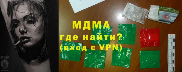 ALPHA-PVP Верхний Тагил