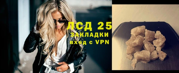 ALPHA-PVP Верхний Тагил
