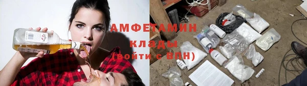ALPHA-PVP Верхний Тагил
