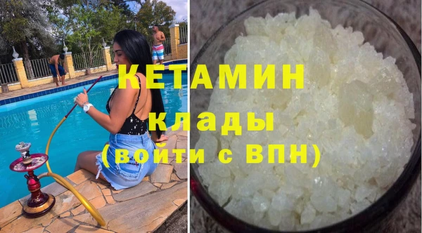 ALPHA-PVP Верхний Тагил