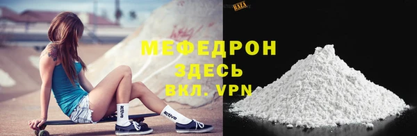 ALPHA-PVP Верхний Тагил