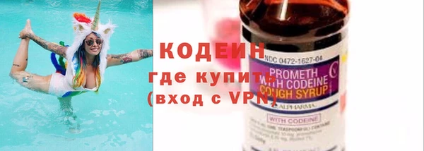 ALPHA-PVP Верхний Тагил
