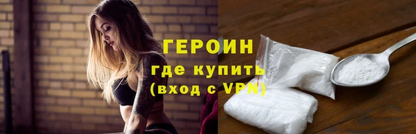 бошки Бородино