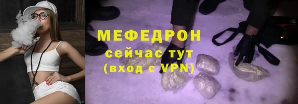 ALPHA-PVP Верхний Тагил