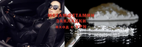 соль курить ск Верхнеуральск