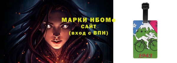 ALPHA-PVP Верхний Тагил