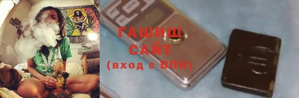 соль курить ск Верхнеуральск