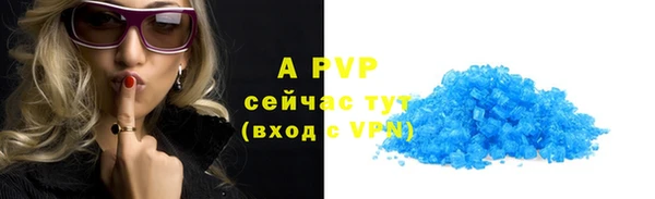 соль курить ск Верхнеуральск