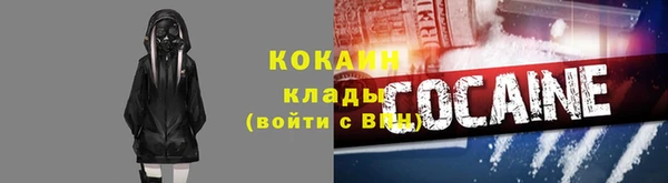 кокаин премиум Бугульма