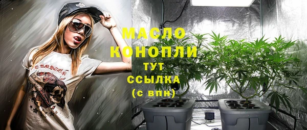 ALPHA-PVP Верхний Тагил