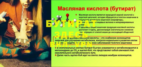 PSILOCYBIN Верея
