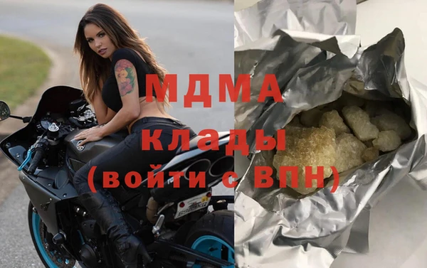 соль курить ск Верхнеуральск