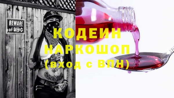 ALPHA-PVP Верхний Тагил