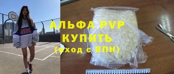 ALPHA-PVP Верхний Тагил