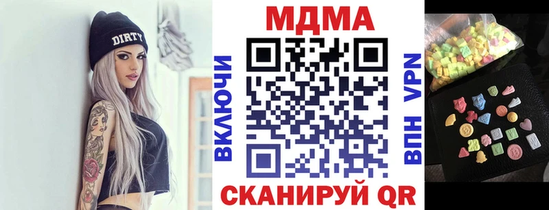 MDMA crystal  Касли 
