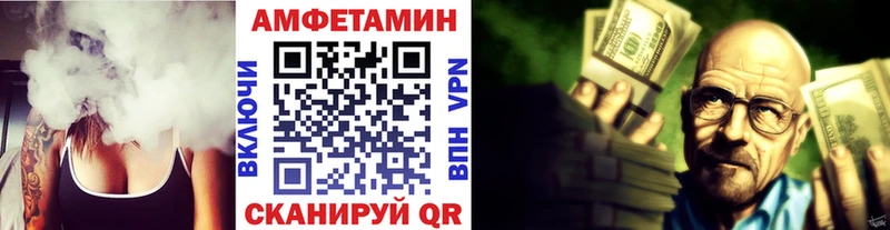 Первитин Methamphetamine  omg рабочий сайт  Касли 
