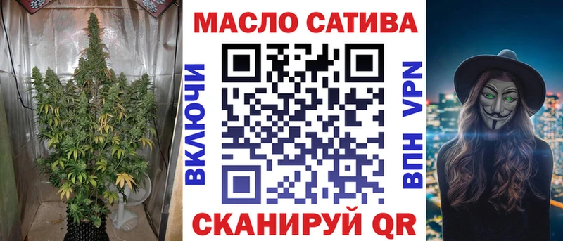 ТГК гашишное масло  Касли 